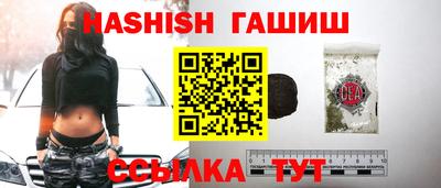 тгк Бийск