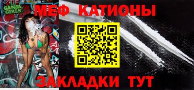 мдма Беслан