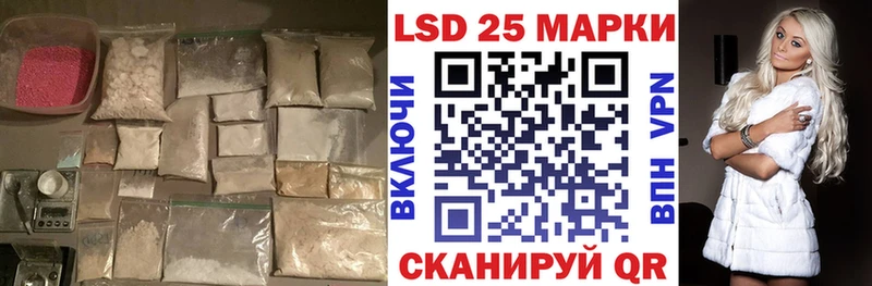 omg ссылки  продажа наркотиков  Арсеньев  Лсд 25 экстази кислота 