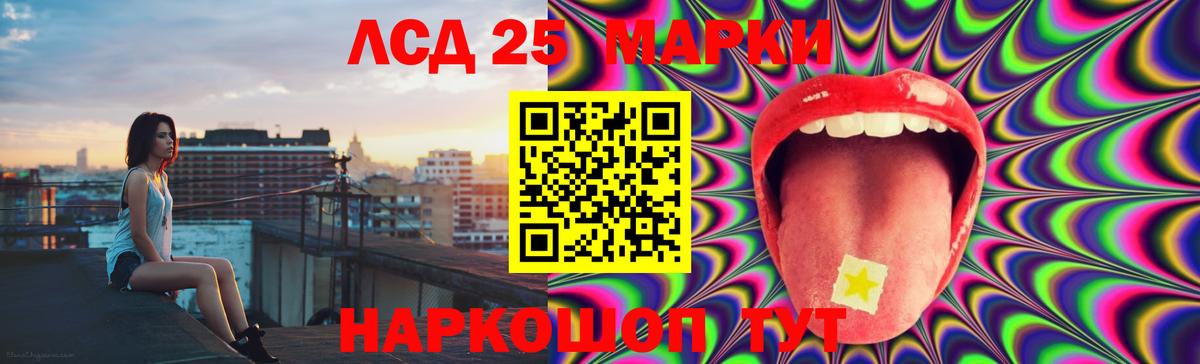 Лсд 25 экстази кислота Арсеньев