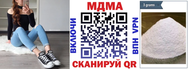 MDMA crystal  где можно купить   Арсеньев 