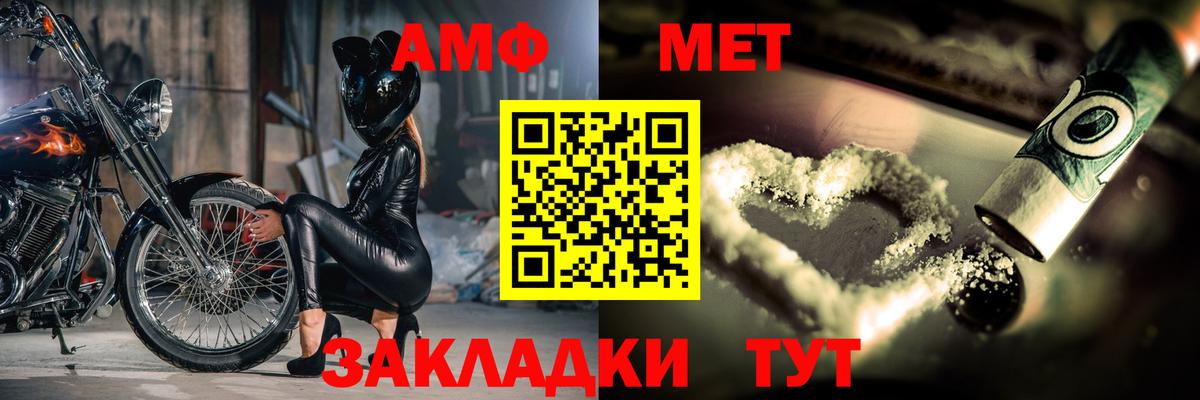 Метамфетамин витя  Метамфетамин витя  Арсеньев  Вход с VPN 