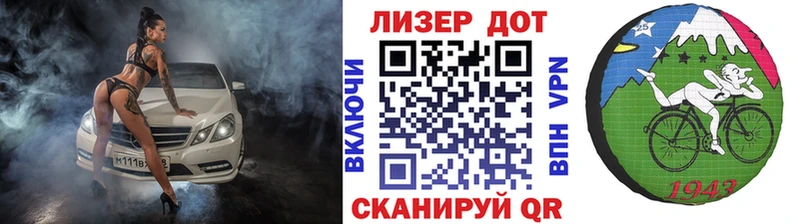 МЕГА tor  Арсеньев  Марки N-bome 1,5мг 