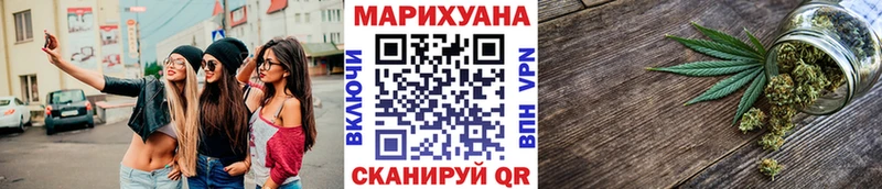 darknet телеграм Арсеньев МАРИХУАНА гибрид МЕГА зеркало