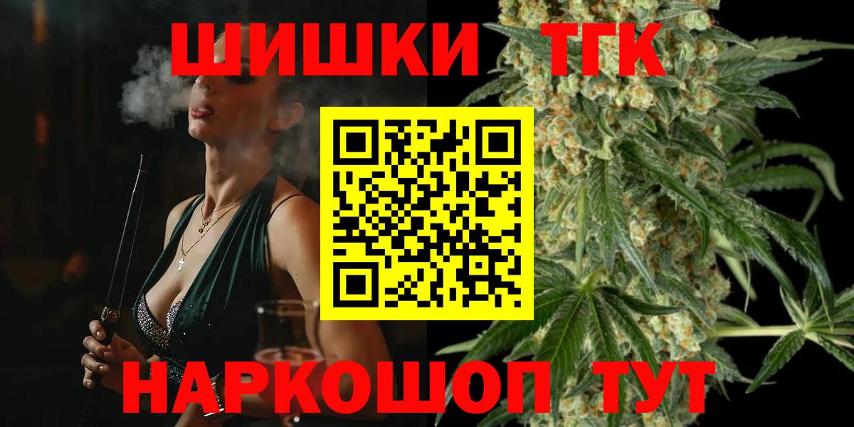Шишки марихуана OG Kush Арсеньев
