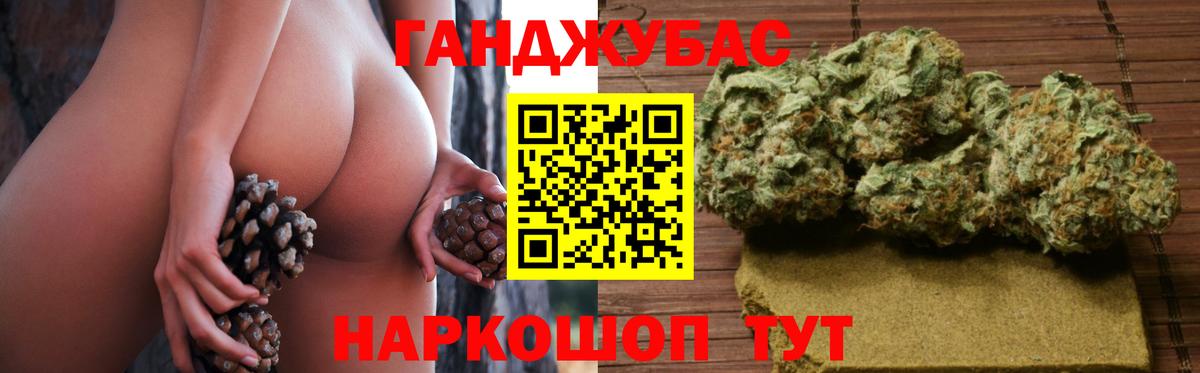 МАРИХУАНА OG Kush  Каннабис LSD WEED  Бошки Шишки Bruce Banner  Арсеньев  Вход с VPN 